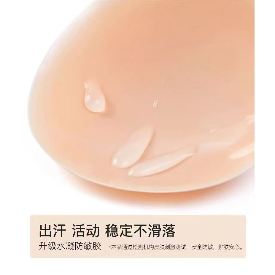 Miếng dán ngực silicon siêu mỏng, vô hình và chống phồng