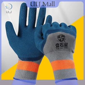 ULJ 1 Cặp Găng Tay Cao Su Lốp Chống Mài Mòn Chống Trơn Trượt Găng Tay Bảo Hộ Lao Động Cải Thiện Nhà Xây Dựng Sân Vườn.