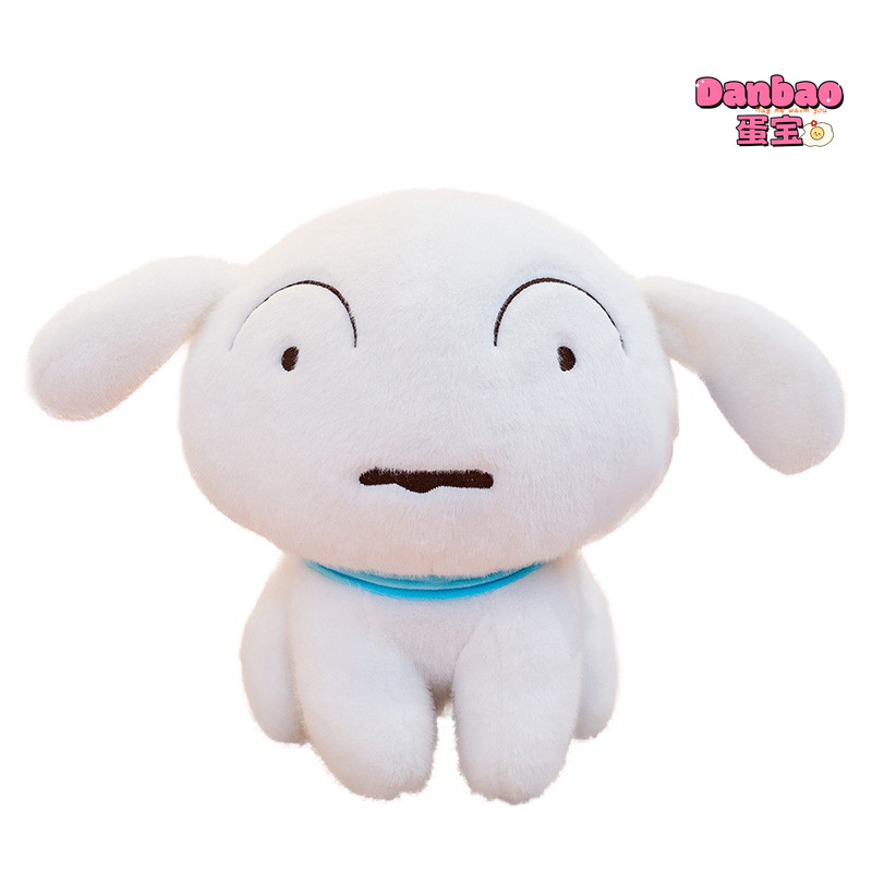 Crayon Shin-Chan Của Thú Cưng Chó Xiaobai Sang Trọng Đồ Chơi Dễ Thương Con Chó Con Búp Bê Quà Tặng Cho Trẻ Em Quà Tặng Sinh Nhật Danbao Đồ Chơi