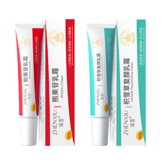 Arbutin Melanin Phát Sáng Nhút Nhát Loại Bỏ Khô Giảm Dưỡng Ẩm Centella Asiatica Loại Bỏ Da Mụn Đánh Dấu Kem Co Giãn 8.2 BIGP