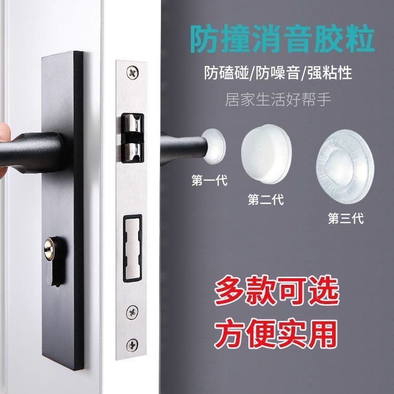 Silicon Chống Va Chạm Hạt Cho Cửa Tủ Doorstoppers Miếng Lót Chân Chắc Chắn Dính Phía Sau Cửa Im Lặng Nội Thất Các Hạt Tay Nắm Cửa Trong Suốt Dính