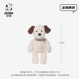 Gwishing Puppy Jack Đồ chơi sang trọng Búp bê chó dễ thương