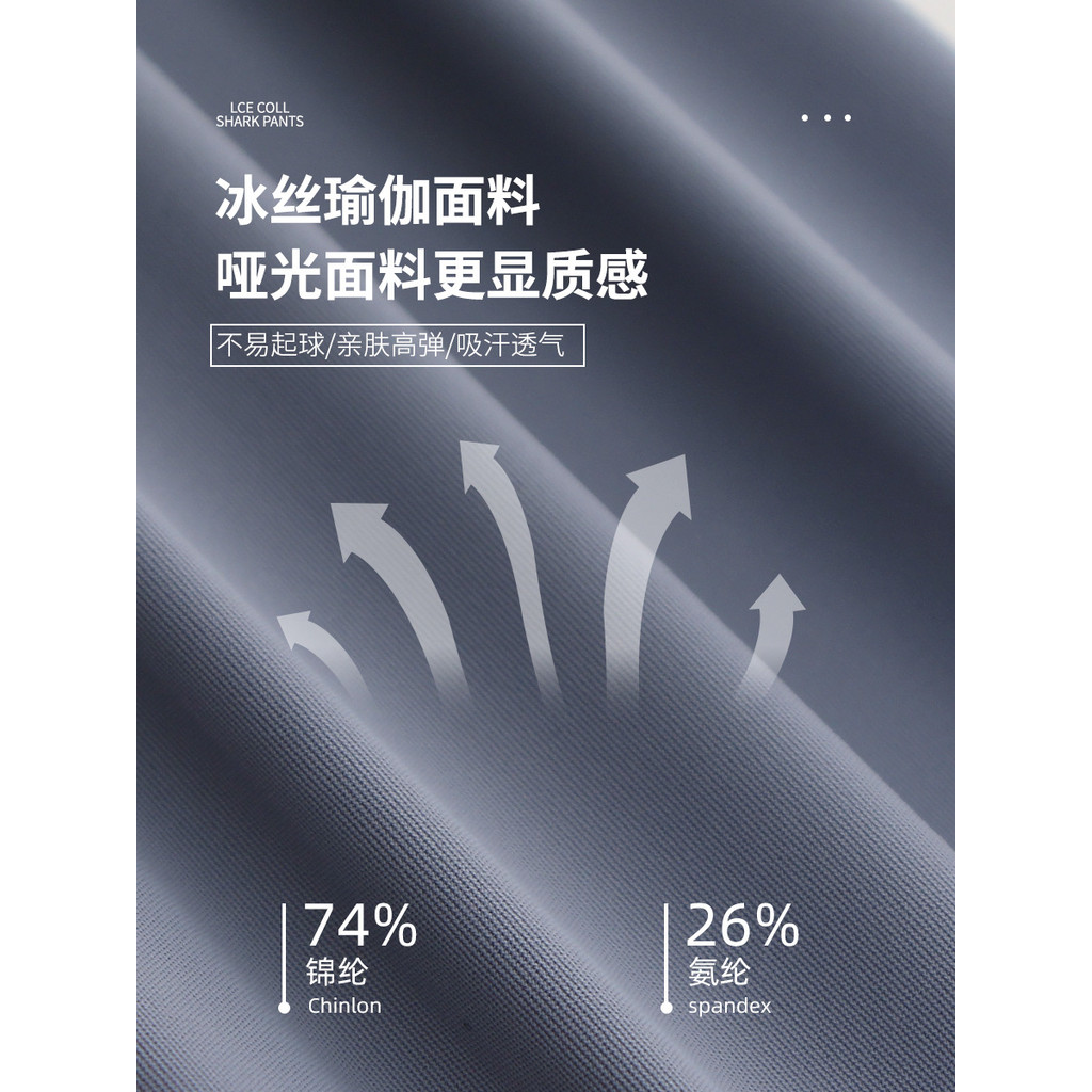 Quần legging cá mập ba điểm mùa hè mỏng phong cách chống chói Quần short mặc bên ngoài Thích hợp cho phong cách Yoga và Barbie 100-170 Size E0ZT
