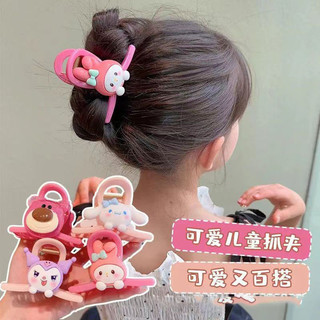 Kẹp hoạt hình bé gái, Kẹp tóc gấu dâu dễ thương cho bé, kẹp càng cua búi cao
