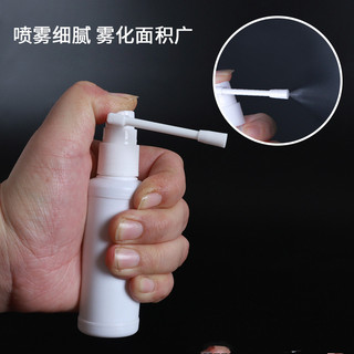 Bình xịt Rocker 20ml50ml100ml chai xịt miệng cốp voi 360 ​​Bình xịt xoay độ pe bình xịt