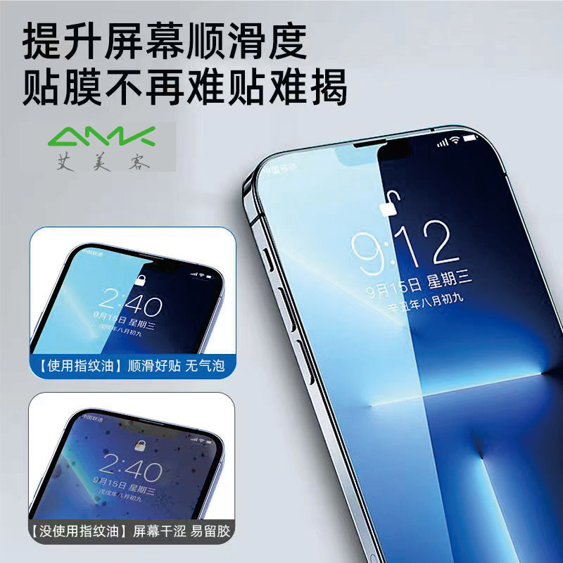Oleophobic Layer Repair Liquid Điện thoại di động Máy tính bảng dạng lỏng Oleophobic Layer Repair Liquid Gaming AF Vân tay Dầu không nướng Lớp phủ kỵ nước lỏng 10.