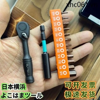 Nhật Bản Nhập Khẩu Mini Ratchet Cờ Lê Inch Allen Bit Set Cầm Tay Điện Tua Vít Điện Bit