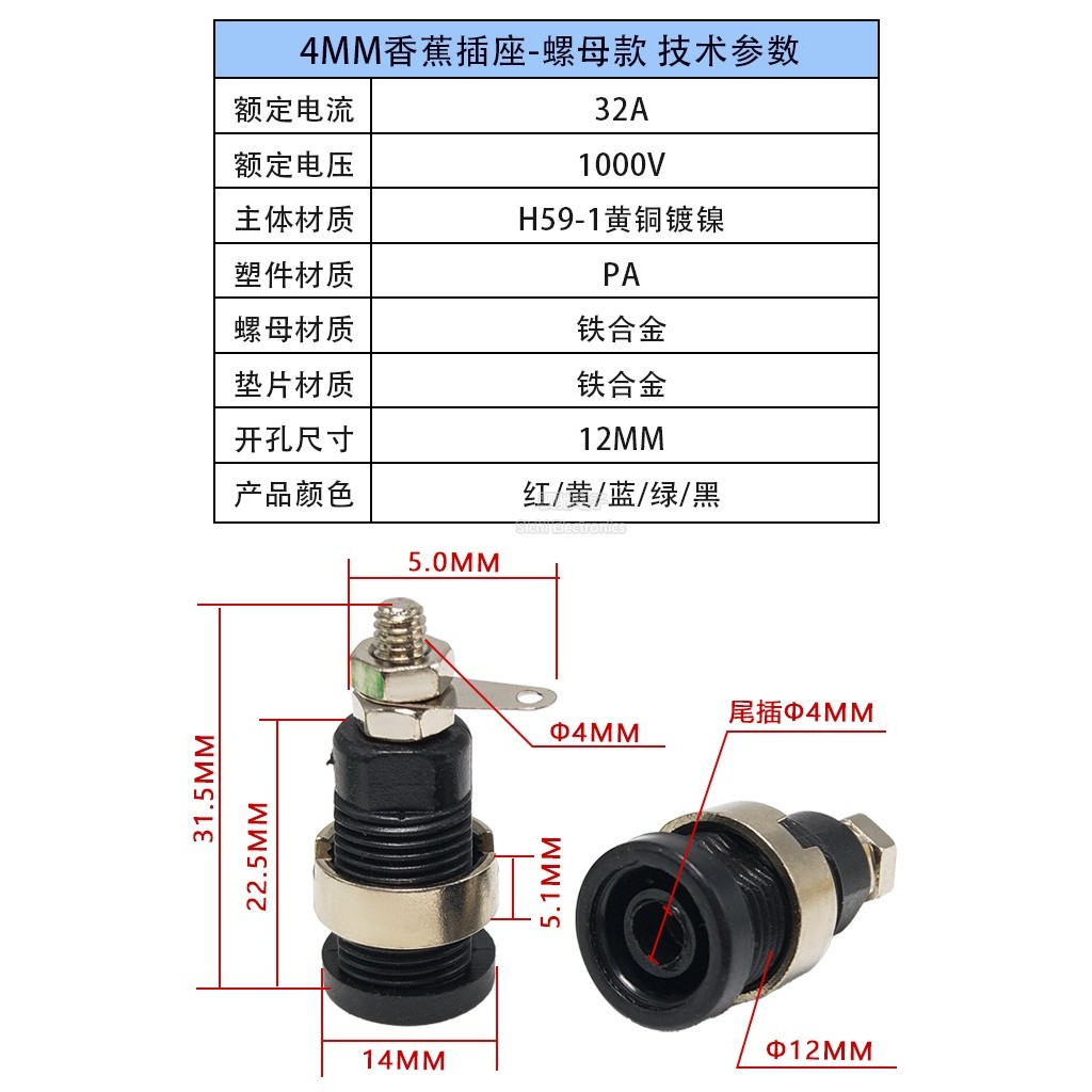 4mm Chuối Ổ Cắm Bảng Cách Nhiệt Kiểm Tra Cắm Nữ Ổ Cắm 32A Cao Cấp Nhạc Cụ Thiết Bị Đầu Cuối Bài Mở 12mm