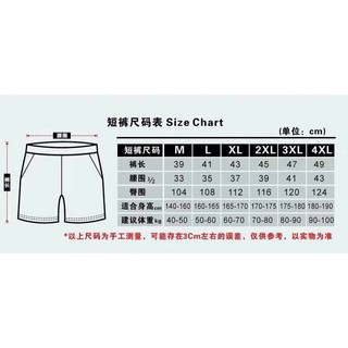 New Badminton Shorts Baby Boy and Girl Summer Running Same Casual Four-Point Sports Breathable YY Competition Quick Dry Training ZGL9