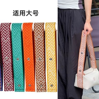 Dây Đeo Túi Vải Thích Hợp Cho Cô Dâu-a-Brac Nhỏ / Lớn Hộp Cơm Trưa Túi Sửa Đổi Khóa Chụp Dây Đeo Nối Dài Túi Nách Vai Rộng Giải Nén Phụ Kiện Sửa Đổi