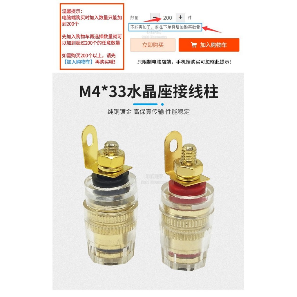 M4 * 33 Đồng Nguyên Chất Mạ Vàng 4MM Chuối Cắm Ổ Cắm Bộ Khuếch Đại Công Suất Âm Thanh Pha Lê Thiết Bị Đầu Cuối Bài Loa