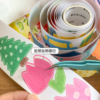 Băng Zhuo Dawang [Hình dạng yêu thích của Azhuo] Có thể viết Sổ tay Nhãn dán trang trí Khối màu cơ bản phù hợp mọi trận đấu ys