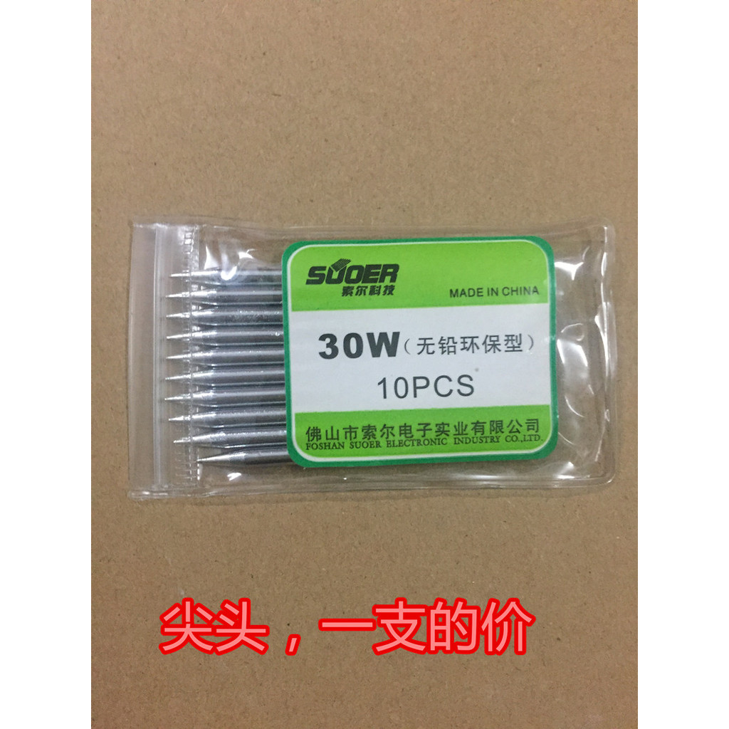 Sol sưởi ấm bên ngoài Loại sưởi ấm bên trong Đầu sắt hàn điện không chì 30W40W60W Tuổi thọ cao Đầu hàn sắt Đầu cắt đầu