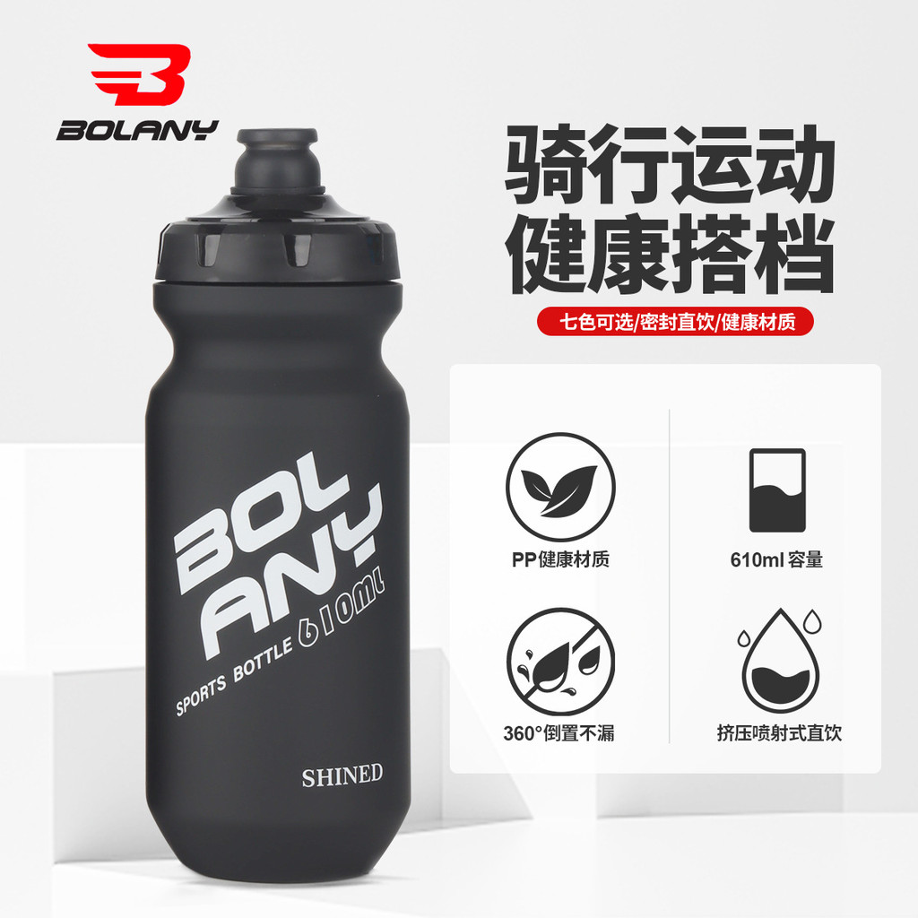 Bình Nước 610ML Dung Tích Lớn, Thích Hợp Cho Xe Đạp và Hoạt Động Ngoài Trời