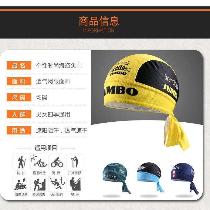 Tour de France - Khăn Trùm Đầu Xe Đạp Thoáng Khí & Chống Bụi, Phù Hợp Cho Hoạt Động Ngoài Trời