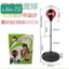 Bộ Đồ chơi Đấm bốc BOXING cho bé kèm bao tay Toy BB-AP