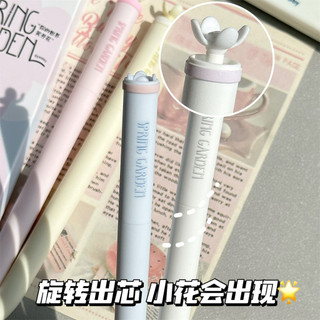 Mọi thứ Voi Cười Hoa Xoay Bút Giá Trị Cao Kỳ Thi Học Sinh Dễ Viết Bút Câu Hỏi 0.5 Đen ST Gel Bút 2OOA