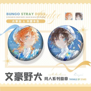 Bộ huy hiệu trâm cài cosplay Dazai Osamu và Nakahara Chuuya - phụ kiện thời trang độc đáo