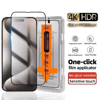 Kính cường lực lắp đặt không bụi cho Samsung Galaxy S24 Ultra S23 S22 S20 Fe Plus Note 20 5G Bảo vệ màn hình