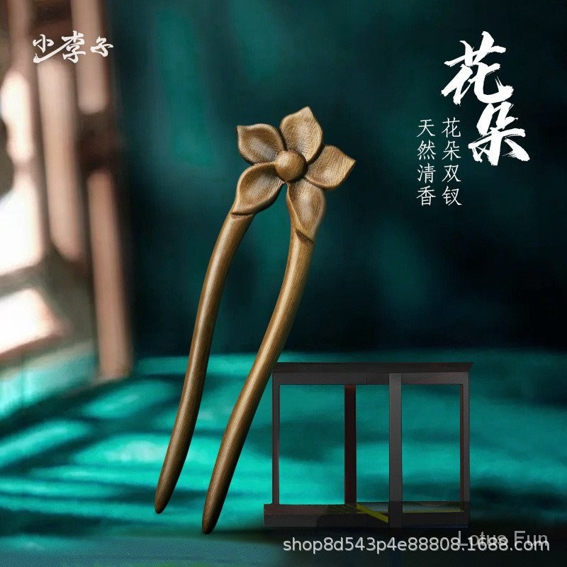 Handmade gỗ đàn hương xanh chạm trổ hoa sen trâm cài tóc U hình đôi Trâm đơn giản hiện đại phong cách cổ điển nhỏ búi tóc trang trí hình chữ U