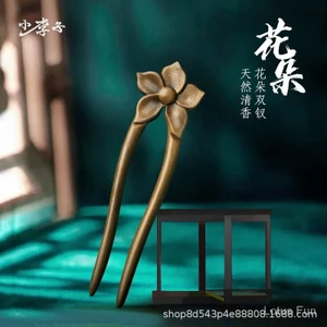 Handmade gỗ đàn hương xanh chạm trổ hoa sen trâm cài tóc U hình đôi Trâm đơn giản hiện đại phong cách cổ điển nhỏ búi tóc trang trí hình chữ U