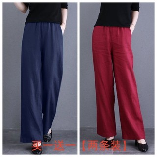 27.7.92024 Cotton Vải Lanh Rộng Quần Văn Học Nữ Plus Kích Thước Eo Co Giãn Ôm Hơn Nhìn Drap Quần Ống Thẳng Quần Thường Ngày 2024 Vải Lanh Cotton Quần Ống Rộng Văn Học Nữ Plus Kích Thước Eo Co Giãn Ôm Hơn Nhìn Drap Thẳng-Leg