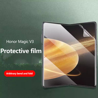 Full Cover Hydrogel Film Cho Honor Magic V5 V3 Vs3 V2 RSR 5G Trong Suốt TPU Matte Chống vân tay Hydrogel Full Cover Không Kính