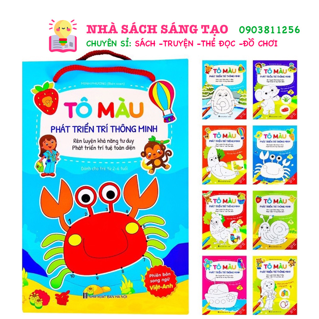Ảnh Sách - Tô Màu Phát Triển Trí Thông Minh - Dành Cho Bé Từ 2-6 Tuổi (Bộ 8 quyển) 1