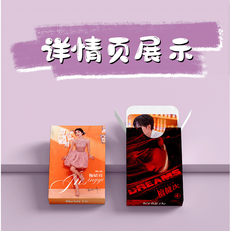 Bán Hàng Mới SNH48 Đen Meow cp Yuan Yiqi Shen Mengyao Hàng Hóa 10cm Hộp 55 Laser Photocards LOMO Card Ảnh Chất Lượng Cao