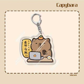 Capybara capybara móc khóa mặt dây chuyền acrylic hoạt hình dễ thương sáng tạo học ba lô đính quà tặng