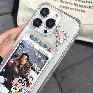 Ốp Lưng Điện Thoại Xiaomi Redmi 12 Note 13 Pro 12S 10 11 7 8 12S 9 10C 12C 13C 9A 9C 8T A1 A2 Plus K60 Siêu Bao Silicon Mềm Crayon Shinchan Thẻ Ảnh Ví