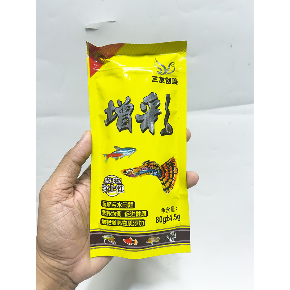 Thức Ăn Cho Cá Guppy, Betta, Cá Thủy Sinh 7 Màu Vàng (Gói 80gram)