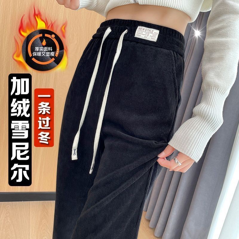 Quần ống rộng quần ống đứng thường ngày lót nhung mùa đông Xếp Nếp dáng nhỏ mẫu mới thu đông 2024 cho nữ