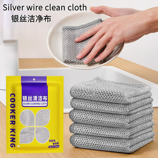 Vải dây thép, vải rửa chén hai mặt không nhờn, thích hợp để làm sạch bếp và chậu đánh răng.