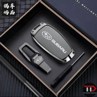 Vỏ chìa khóa ô tô hợp kim kẽm Subaru Thích hợp cho Forester / Aohu / xv / BRZ / Legacy