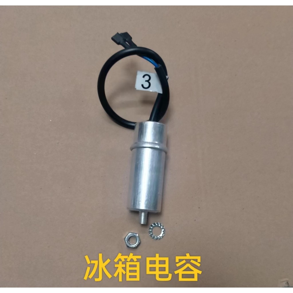 Tủ Lạnh Tủ Đông Máy Nén Bắt Đầu Hoạt Động Tụ CBB65 2.5 UF 3UF 3.5 UF 4UF
