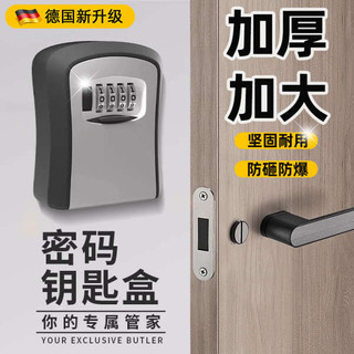 Trang Trí Đức Mật Khẩu Hộp Chìa Khóa Cửa Chống Trộm Dụng Cụ Tiện Dụng Cửa Khóa Tạm Thời Ngoài Trời Công Trường Đặt Chìa Khóa Hộp Mắt Mèo