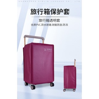​​Vỏ hành lý mở rộng​​ – Bảo vệ hạng nặng cho vali 24 / 26 / 28 / 30 Inch