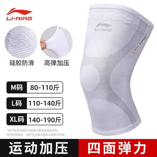 🔥 Phòng thể dục 🔥 Unisex vệ khớp gối leo núi chuyên nghiệp cầu lông Thể thao nẹp đầu gối bóng đá có hàng sẵn chấn thương khớp gối bóng rổ chạy bộ ♢Miếng lót đầu gối thể thao Li-Ning dành cho bóng rổ và chạy bộ - Giữ ấm chân, bảo vệ khớp gối cũ lạnh✿