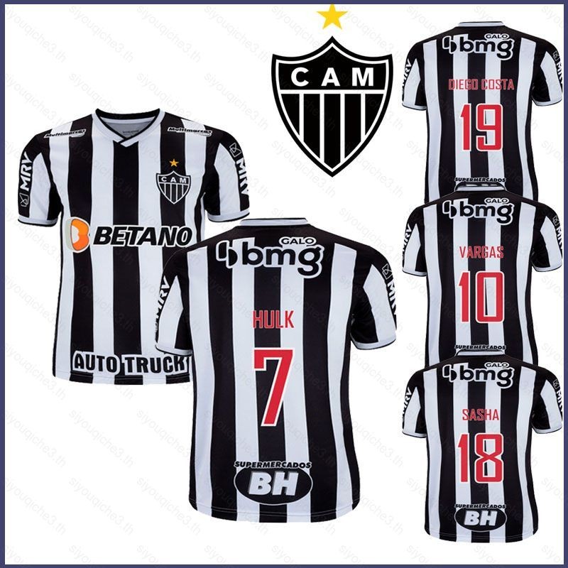 SY3 2021/22 Atletico Mineiro F.C. Trang Chủ Áo Bóng Đá Dáng Rộng
