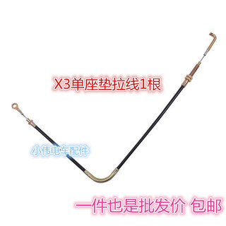 H Mở Rộng Trượt Khóa Người Cao Tuổi Giải Trí Xe Ba Bánh Điện Chuyên Dụng Daanmei Shida Amy Datai Chuông Bước Sóng USSJ