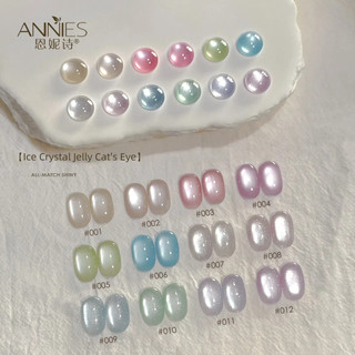 ANNIES Đá Pha Lê Thạch Mắt Mèo Gel Làm Móng Tay Đá Trong Suốt Sứ Trắng Ngọc Trai Mắt Mèo Quang Trị Liệu Nghệ Thuật Cho Tiệm Móng Tay