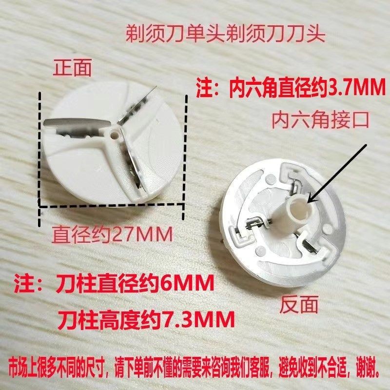 Máy cạo râu mini điện nhập khẩu, ba lưỡi chính xác bằng thép bền, phụ kiện đầu cạo cho nam 0GRP