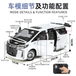 1: 18 Toyota Alpha Mô Phỏng Cửa Điện Ô Tô Mô Hình Xe Kinh Doanh Xe Mô Hình Đồ Trang Trí Đồ Chơi Trẻ Em Xe Ô Tô — ảnh 3
