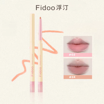 FIDOO Chì kẻ môi phô mai chì kẻ môi hai đầu viền môi Lâu dài và không dễ phai