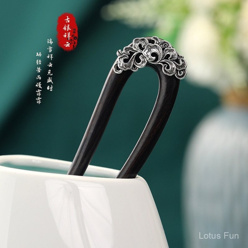 Kẹp tóc đám mây tốt lành hình chữ U bằng gỗ đàn hương mới của Trung Quốc, phụ kiện Hán phục phong cách Trung Quốc đơn giản, kẹp tóc Đĩa thủ công