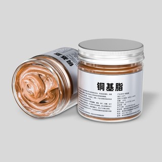 Com * 100g Mỡ Đồng Chất Mỡ Mỡ Chịu Nhiệt Độ Phanh Xe Ô Tô Mỡ