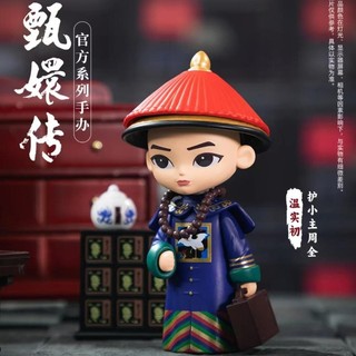 (✿Tùy chọn) KOITAKE Legend of Zhen Huan Official Series 3.0 Blind Box Chơi hợp thời trang Tay-Run