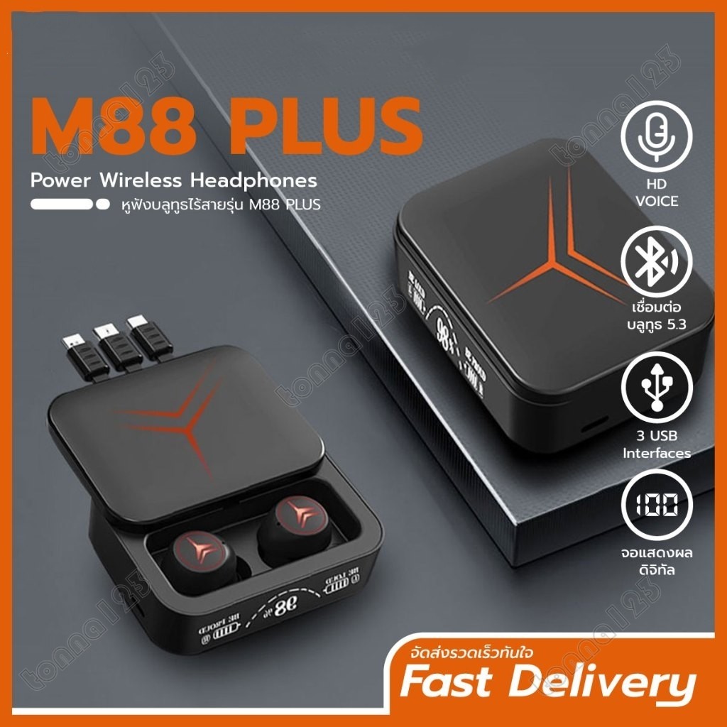 Tai nghe Bluetooth không dây M88 PlusTWS Âm thanh nổi HiFI với 3 hộp ...