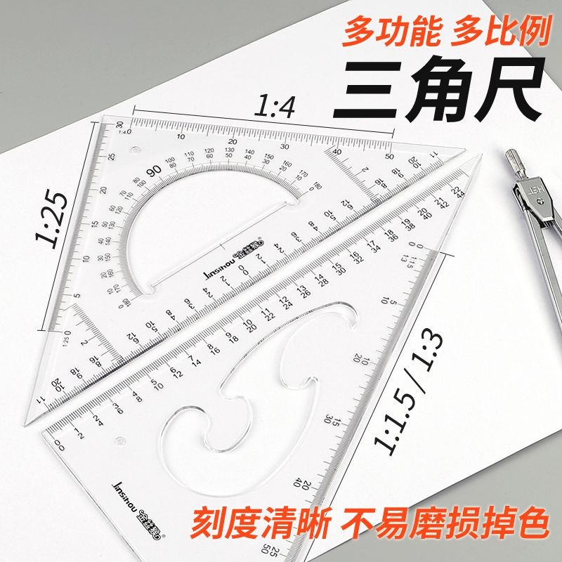 Kỹ Thuật Máy Móc Dụng Cụ Vẽ Sinh Viên Đại Học Kỹ Thuật Xây Dựng Vẽ Vẽ La Bàn Chuyên Nghiệp